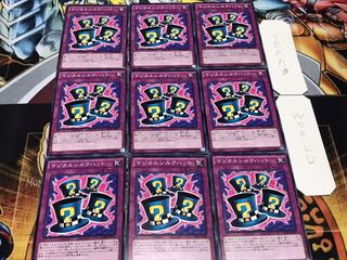 マジカルシルクハット ノーマル 9枚セット