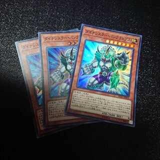 ダイナレスラーパンクラトプス