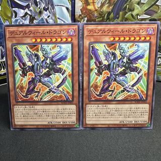 デュアルウィール・ドラゴン ノーマル JP002