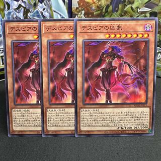 Ad Libitum of Despia Normal JP011