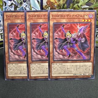 Destiny HERO - Denier Normal JP018