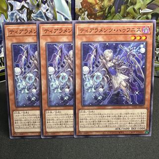ティアラメンツ・ハゥフニス ノーマル JP013」の激安通販 | magi