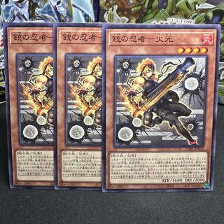 銃の忍者-火光 ノーマル JP018