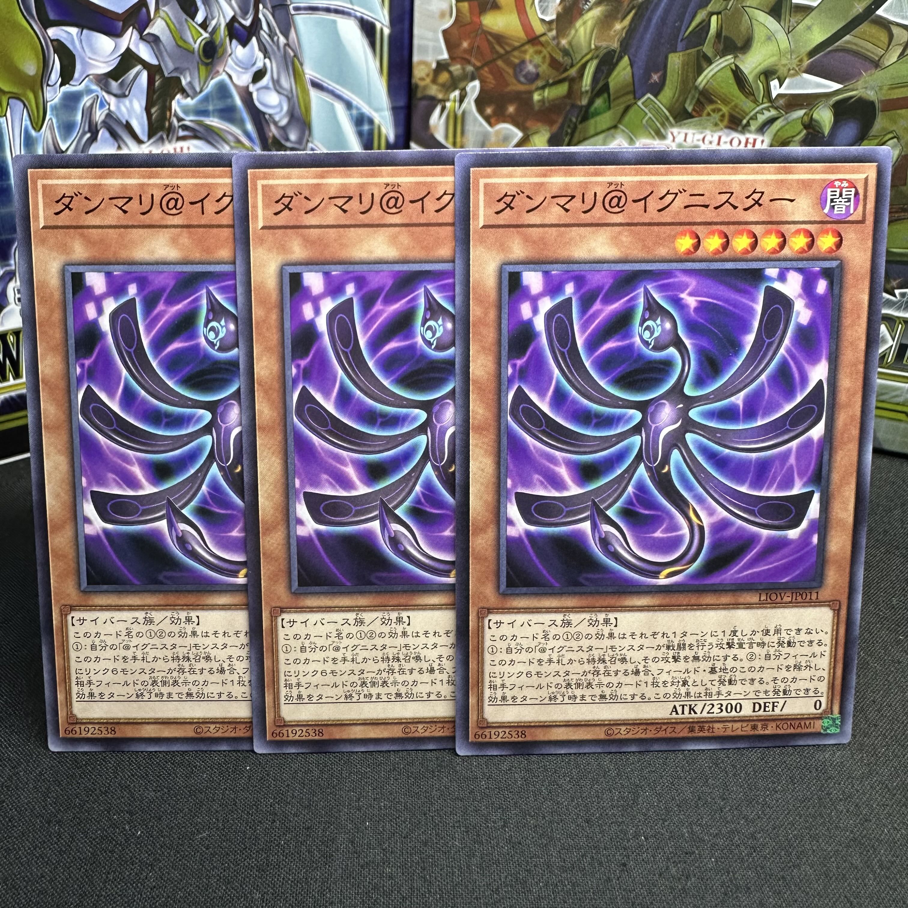 Danmari@Ignister Normal JP011