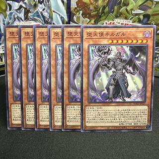 Darklord Nergal Normal JP025