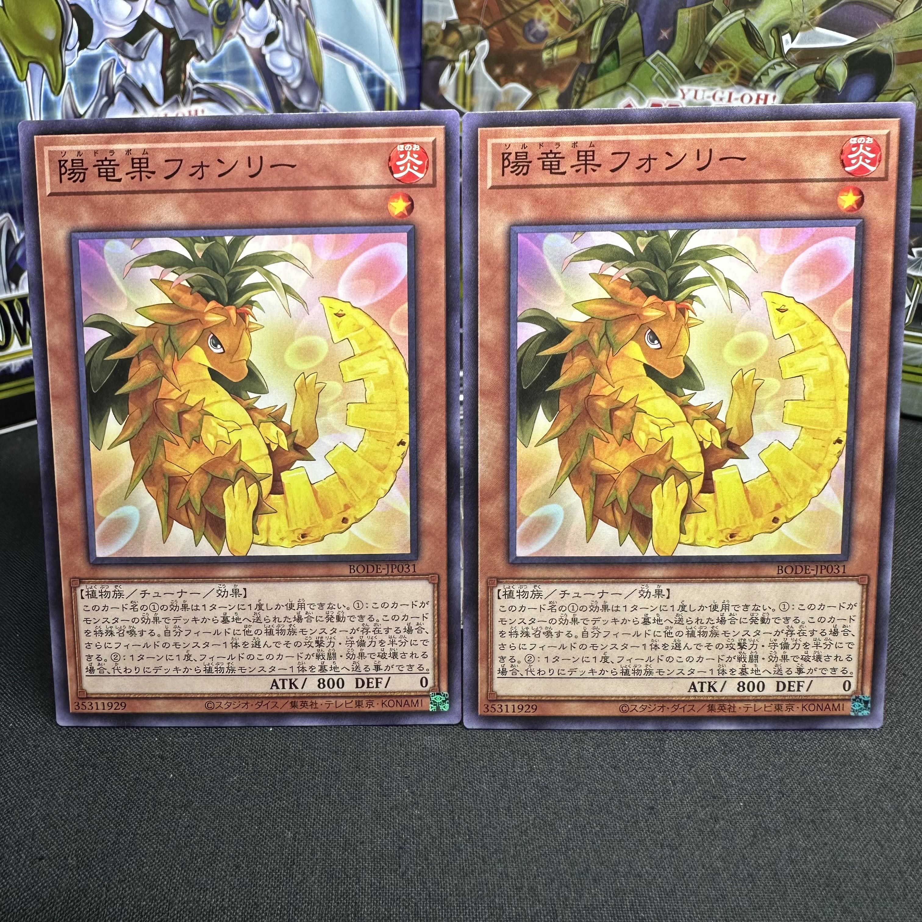 Fengli the Soldrapom Normal JP031
