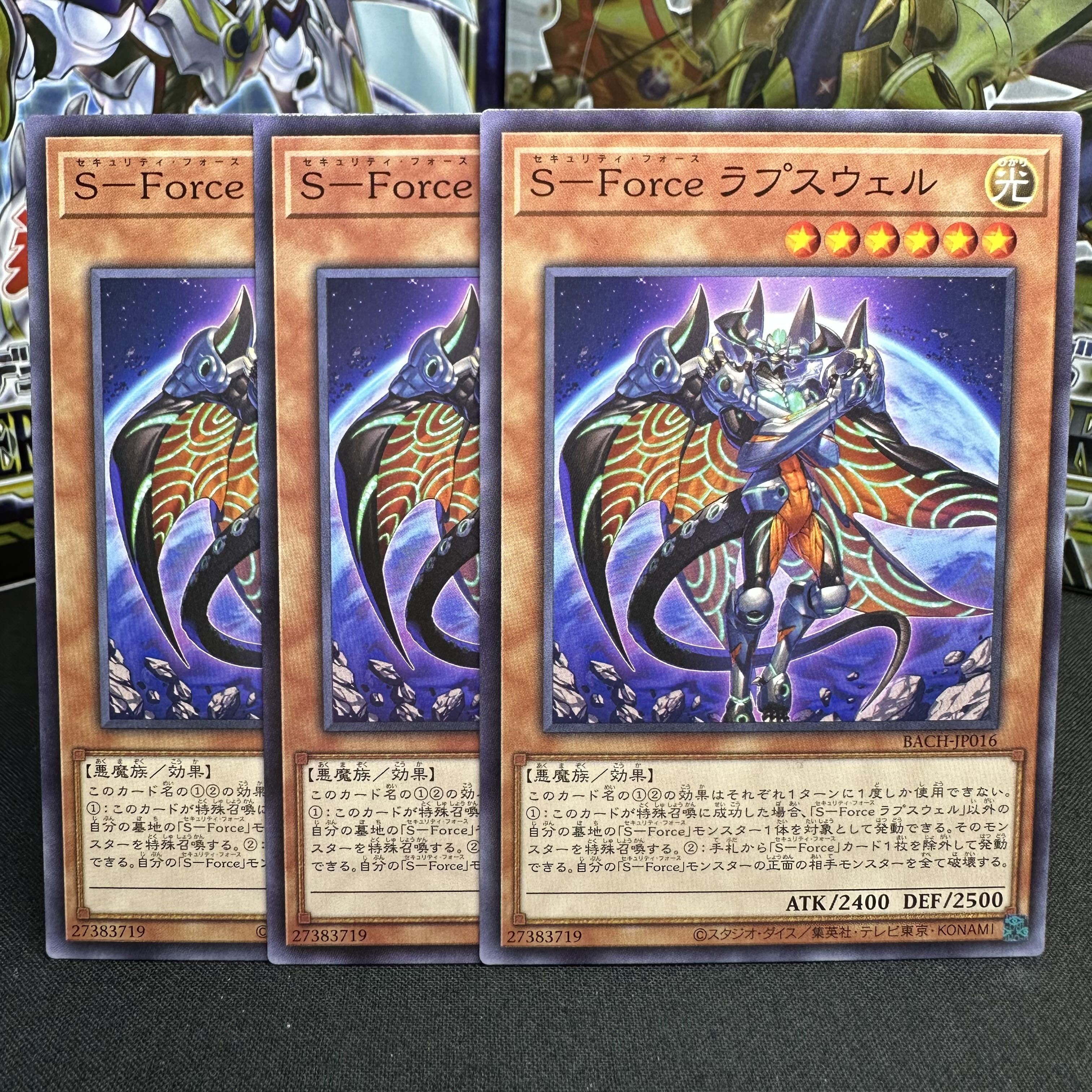 S-Force ラプスウェル ノーマル JP016