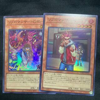 Libromancer, G-boy, etc.