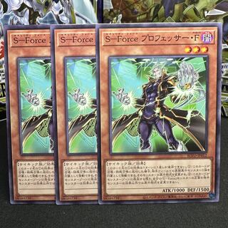 S-Force Professor Digamma Normal JP012