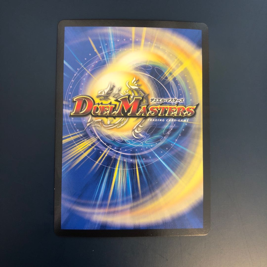 Psychic People Promo