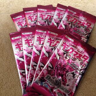 【サーチ済み10パック】キングマスターパック10パックセット