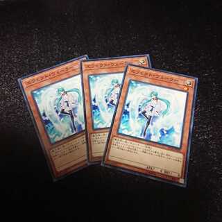 エフェクトヴェーラー