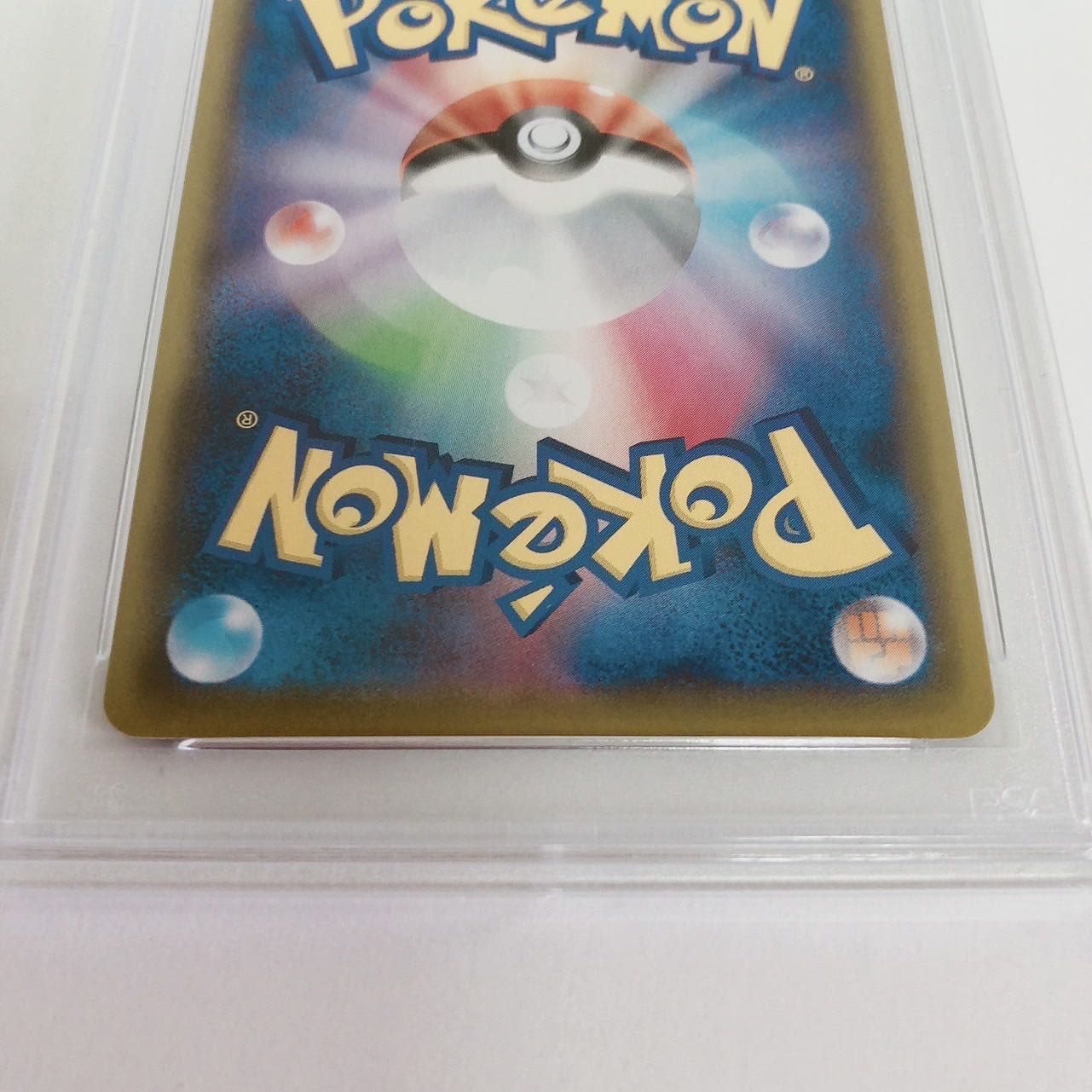 Marnie SR Shiny Star V Shiny Marnie SR 198/190 psa10