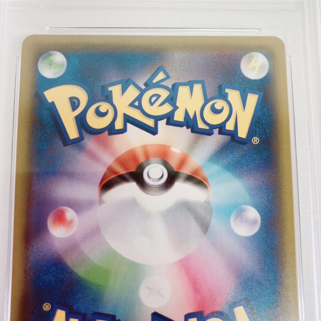 Marnie SR Shiny Star V Shiny Marnie SR 198/190 psa10