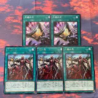 Yu-Gi-Oh Triple Tactics Talent, Issue of Three Fights