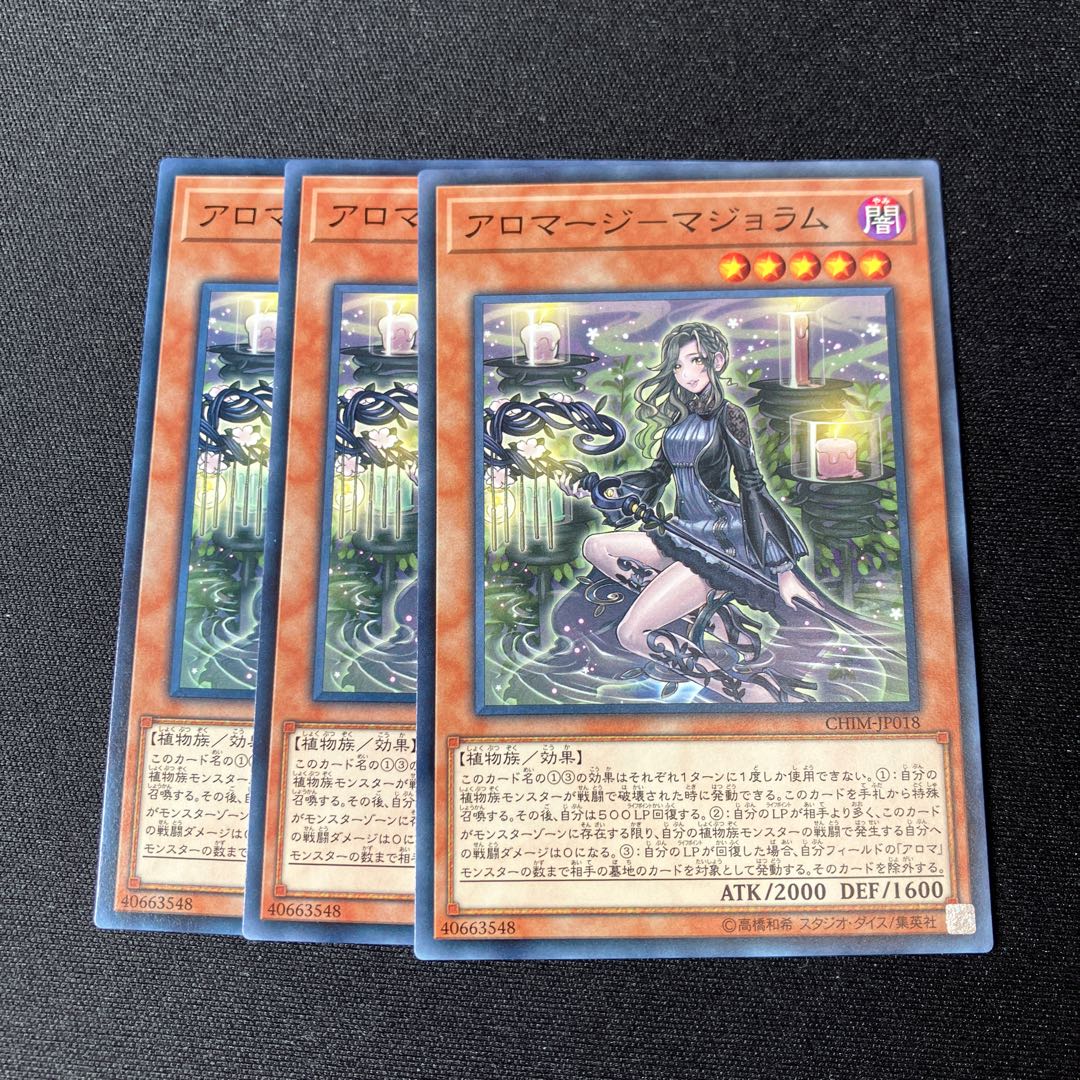 Aromage - Marjoram Normal JP018 3 sheets Special Price