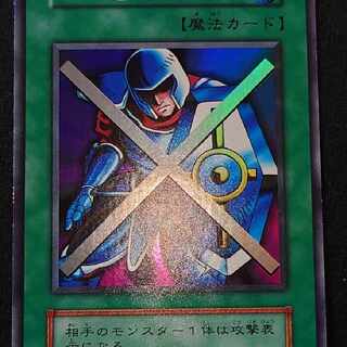 本*！様 遊戯王　山　初期　スーパー　未使用　ワンオーナー　極美品 遊戯王 山 初期 スーパーレア 極美品の通販 さち（1867405118