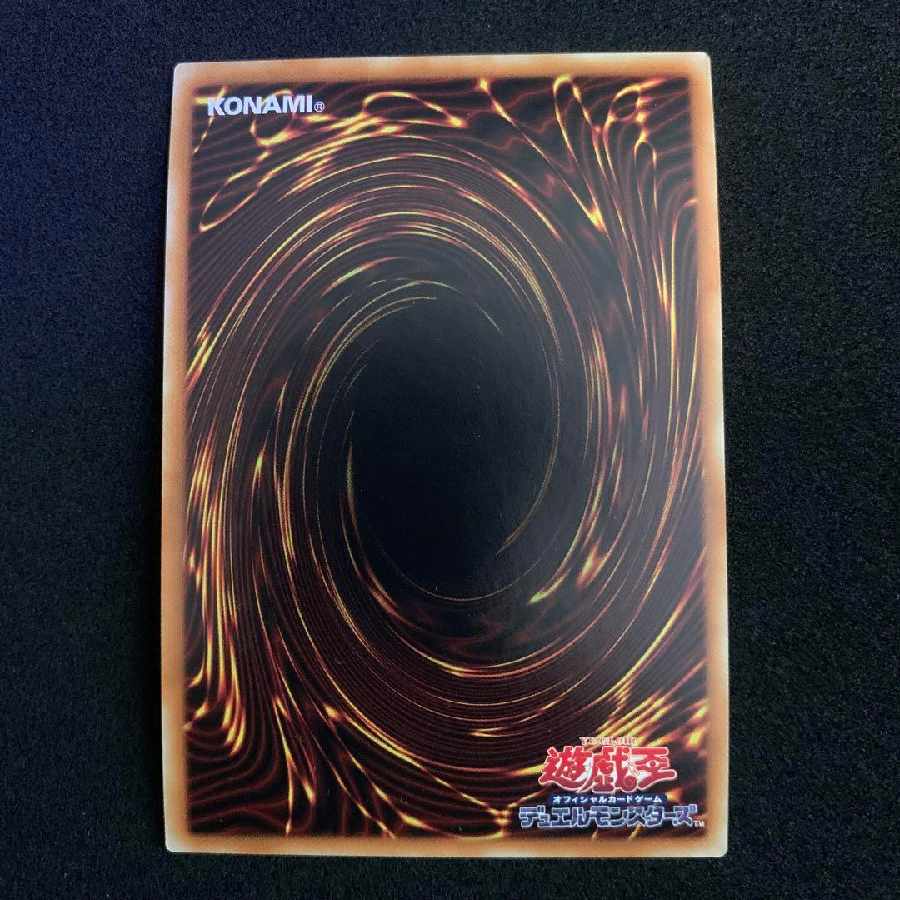 Yu-Gi-Oh Aussa the Earth Charmer, Immovable 20th Secret Rare