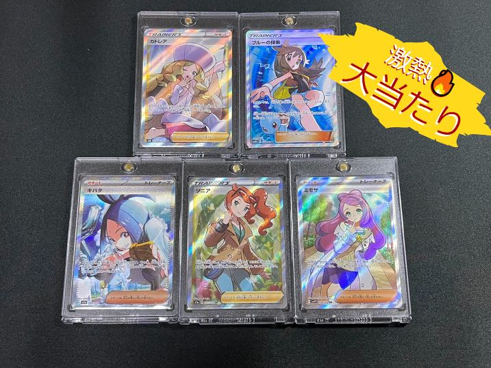 Order page] [40 units left] Girls' Oripa No. 5 Sonia Buchi Oripa First prize available!