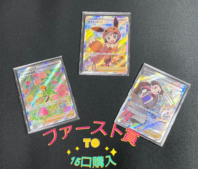 Order page] [40 units left] Girls' Oripa No. 5 Sonia Buchi Oripa First prize available!