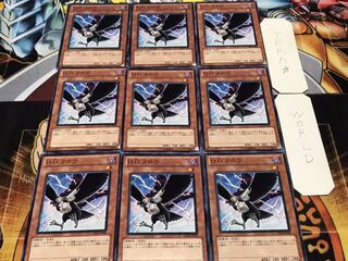 D.D.クロウ ノーマル 9枚セット