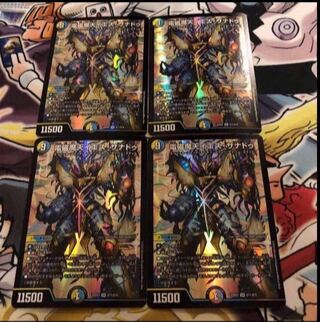 電磁魔天イエス・ザナドゥ SR S11/S15