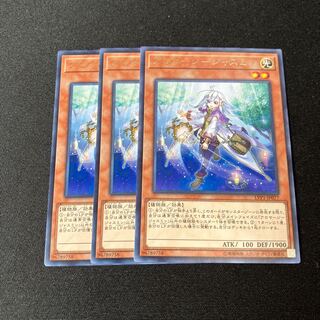 Aromage - Jasmine, rare, JP077, 3 sheets, special price