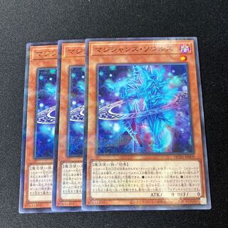 Magicians' Souls Parallel Normal JP009 3 copies Special Price