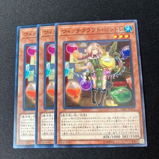 Witchcrafter Pittore Normal JP015 3 pieces Special Price