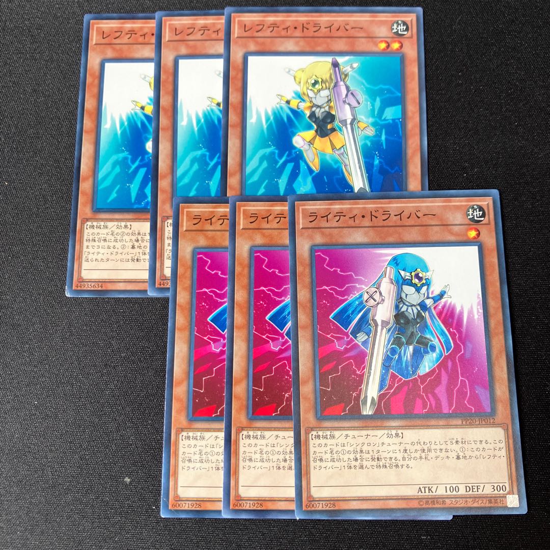 Lefty Driver Righty Driver 3 pieces Special Price