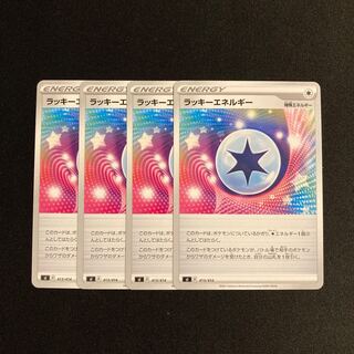 g41 ChanseyEnergy sI Set of 4 Pokémon Treasurer