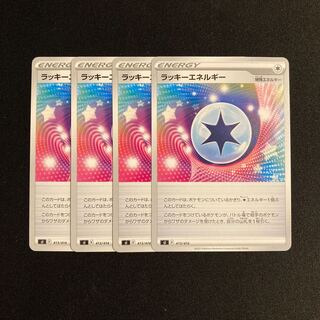 g48 ChanseyEnergy sI Set of 4 Pokémon Treasurer