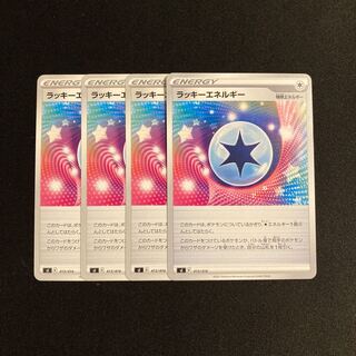 g49 ChanseyEnergy sI Set of 4 Pokémon Treasurer