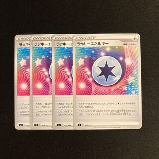 g52 ChanseyEnergy sI Set of 4 Pokémon Treasurer