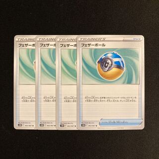 g66 featherball s10d set of 4 pokémon tre treacle