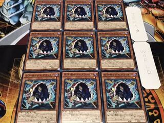 百万喰らいのグラットン ノーマル 9枚セット