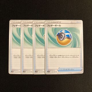 g75 featherball s10D set of 4 Pokémon Treasurer