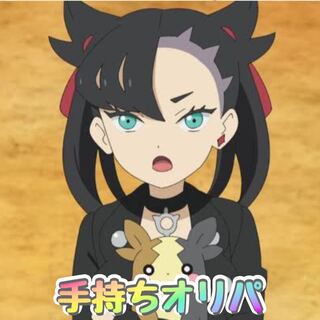 ポケモンカード オリパ 【手持ちオリパ】 ④マリィ 1枚