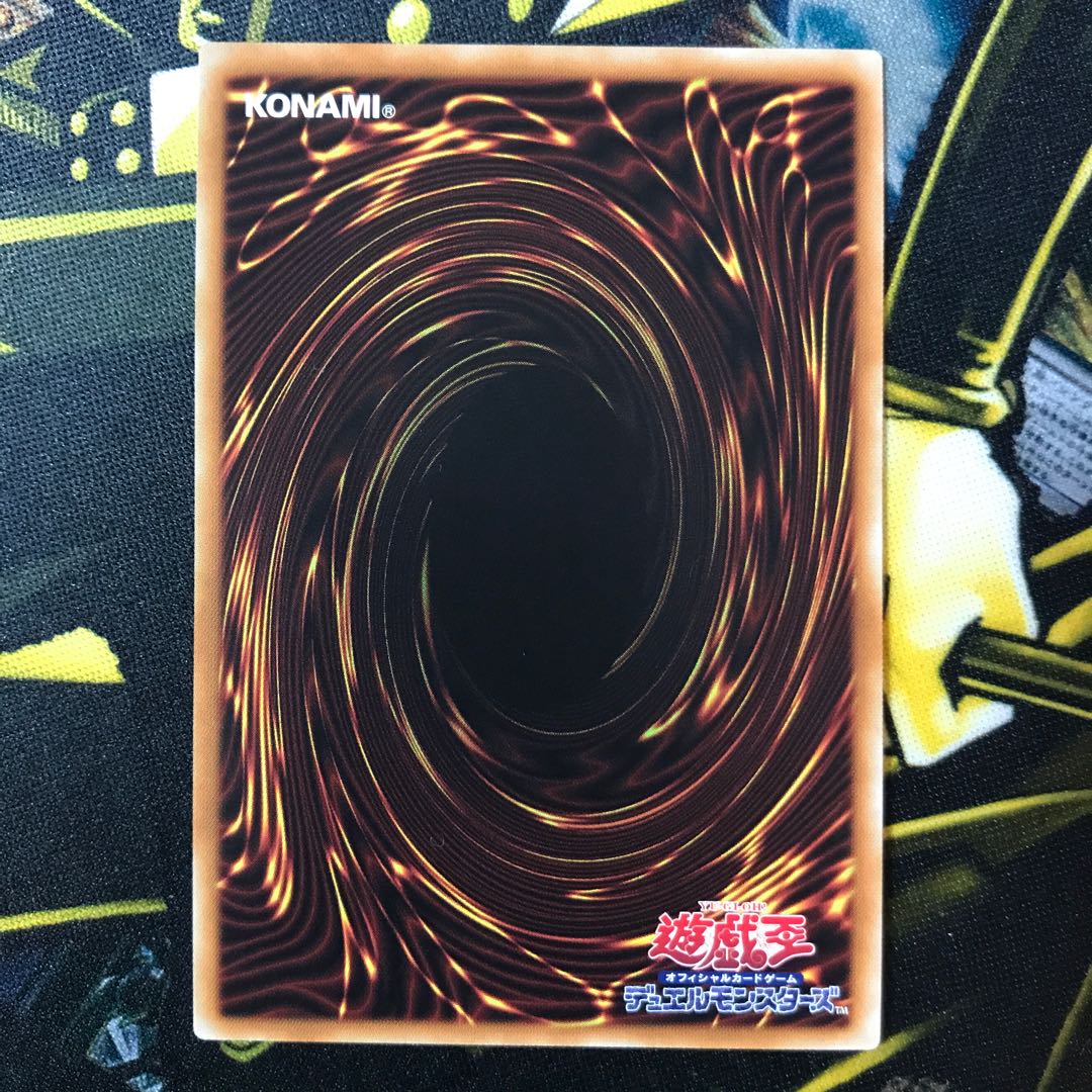 美品特価 超魔導竜騎士-ドラグーン・オブ・レッドアイズ