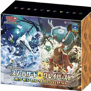 ナンジャモ ジムセット」の激安通販 | magi