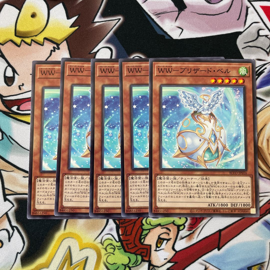 WW-Blizzard Bianca Normal JP016