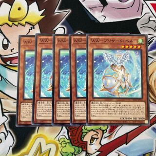 WW-Blizzard Bianca Normal JP016