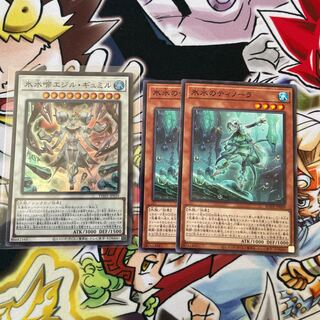 Ice Water Chime Egil Gumil Super Rare JP038