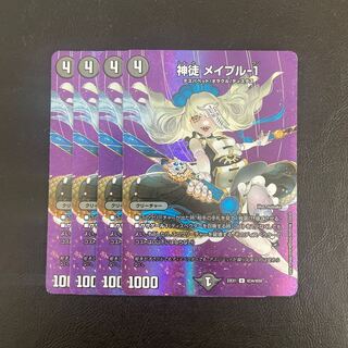 Shenzi Rosa Pull-1 U-foil Psychic34/Psychic50 Set of 4 4枚