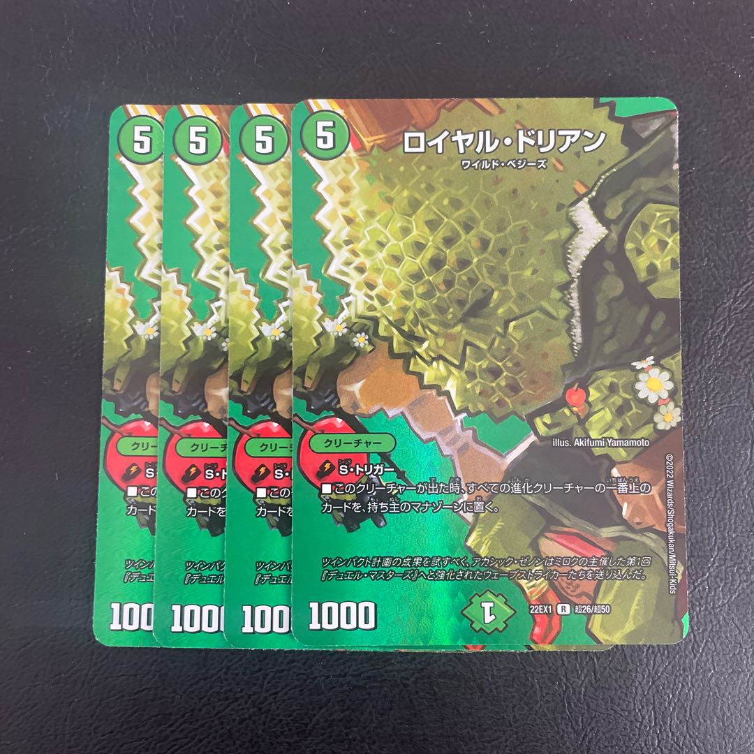 Royal Durian R-foil Psychic26/Psychic50 Set of 4