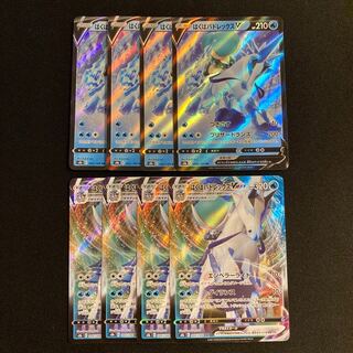 g129 Husuba Badrex V Husuba Badrex VMAX s8b Evolution line, 4 each, set of 8, Pokémon Trekkie