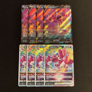 g135 DrapionV DrapionVSTAR s11 evolution line, 4 each, set of 8 Pokémon Treasure