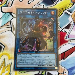 Sprite Su Jigglypuffed Super Rare JP048