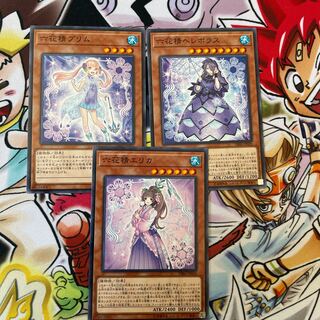 六花精プリム　ヘレボラス　エリカ