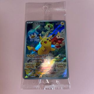 ピカチュウ 001/SV-P